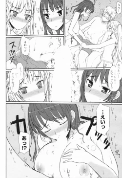 Page 82 of COMIC Penguin Club 2009-05