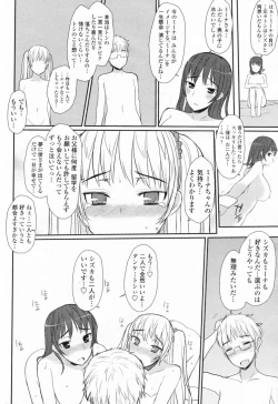 Page 86 of COMIC Penguin Club 2009-05