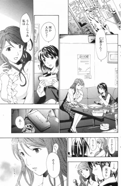 Page 127 of COMIC Penguin Club 2009-06