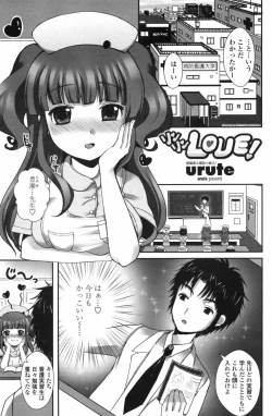 Page 151 of COMIC Penguin Club 2009-06