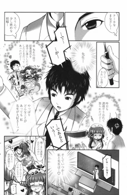 Page 152 of COMIC Penguin Club 2009-06