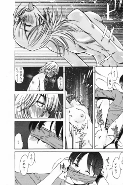 Page 208 of COMIC Penguin Club 2009-06