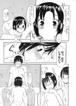 Page 31 of COMIC Penguin Club 2009-06