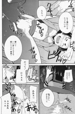 Page 109 of COMIC Penguin Club 2009-07