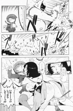 Page 123 of COMIC Penguin Club 2009-07