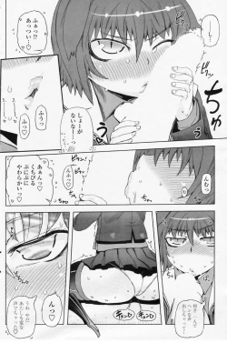 Page 127 of COMIC Penguin Club 2009-07