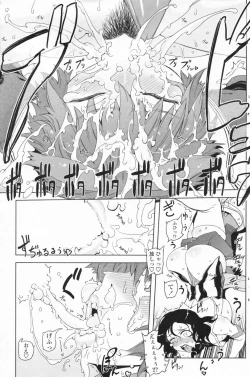 Page 134 of COMIC Penguin Club 2009-07