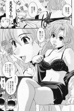 Page 170 of COMIC Penguin Club 2009-07