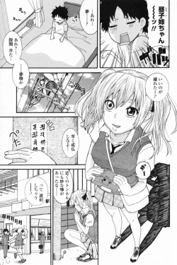 Page 190 of COMIC Penguin Club 2009-07