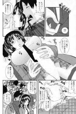 Page 193 of COMIC Penguin Club 2009-07