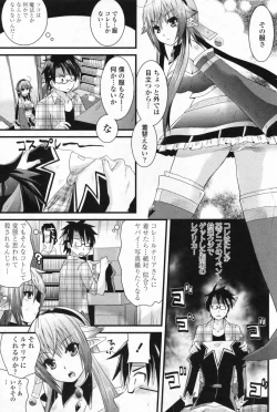 Page 208 of COMIC Penguin Club 2009-07