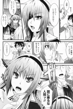 Page 211 of COMIC Penguin Club 2009-07