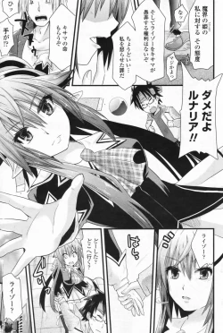 Page 212 of COMIC Penguin Club 2009-07