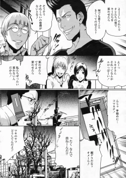 Page 23 of COMIC Penguin Club 2009-07