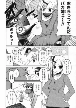 Page 39 of COMIC Penguin Club 2009-07