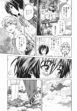 Page 58 of COMIC Penguin Club 2009-07