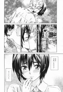 Page 59 of COMIC Penguin Club 2009-07