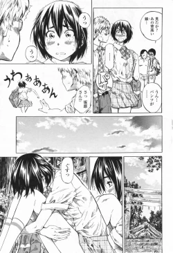 Page 62 of COMIC Penguin Club 2009-07