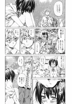 Page 63 of COMIC Penguin Club 2009-07