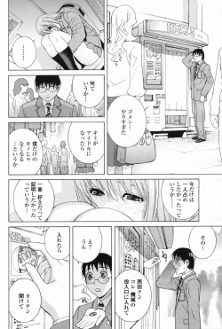 Page 89 of COMIC Penguin Club 2009-07