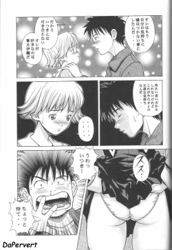 Page 22 of Fuwafuwarin 2