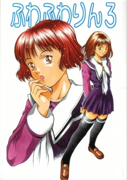 Page 1 of Fuwafuwarin 3