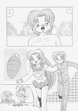 Page 20 of Pemo Pemo