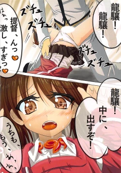 Page 9 of Waga Chinjufu wa Kaku Arubeki.