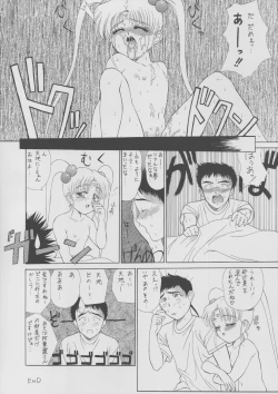 Page 18 of Ruriiro Sasami