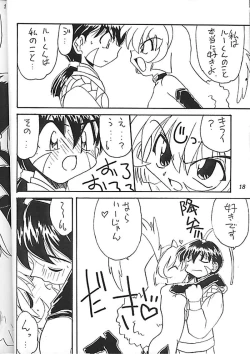 Page 10 of Shin Spicy Daisakusen