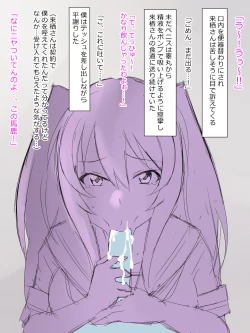 Page 28 of Arimanin no Classmate