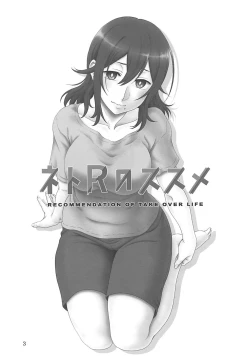 Page 2 of NetoR no Susume