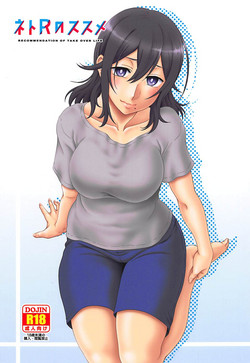 Download NetoR no Susume