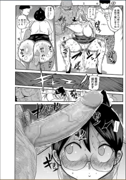 Page 2 of Niizuma no Arai-san 2