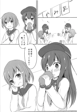 Page 2 of Akatsuki-chan wa Rippa na Otona nan desu yo