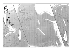 Page 17 of StarAquamarine