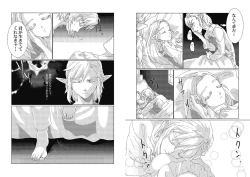 Page 5 of StarAquamarine