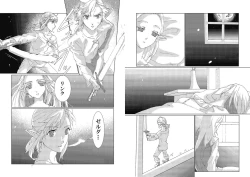 Page 6 of StarAquamarine