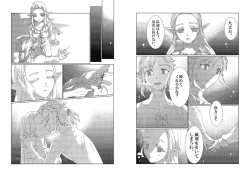 Page 9 of StarAquamarine