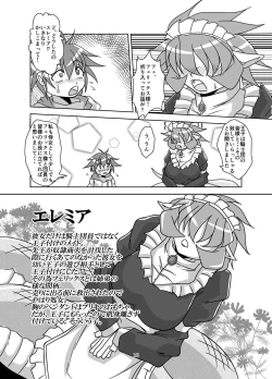 Page 10 of Jingai Onna Kishi to Chiisana Goshujin-sama