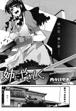 Page 80 of COMIC Penguin Club Sanzokuban 2009-03