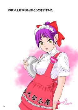 Page 36 of BEHAVIOUR+9 HG