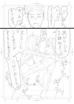 Page 21 of 寝取らせ妻 高梨塔子