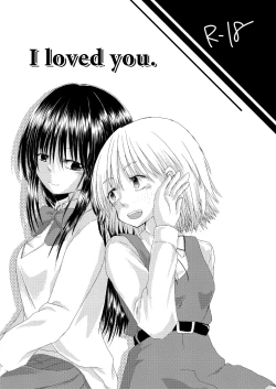 Page 1 of I loved you.