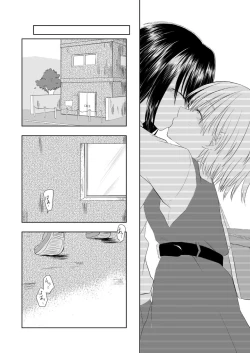 Page 8 of I loved you.