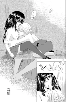 Page 9 of I loved you.