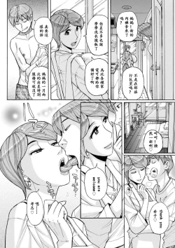 Page 5 of Mother's Care Service