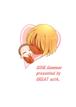 Page 33 of YUKAPERA 2.5