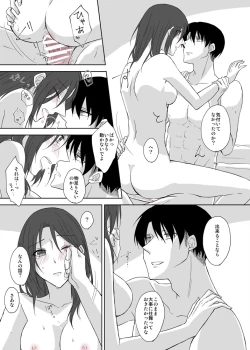 Page 7 of LeviHan Manga