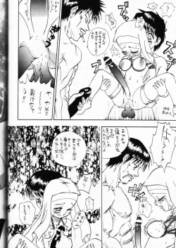 Page 39 of DEROLIAN 5